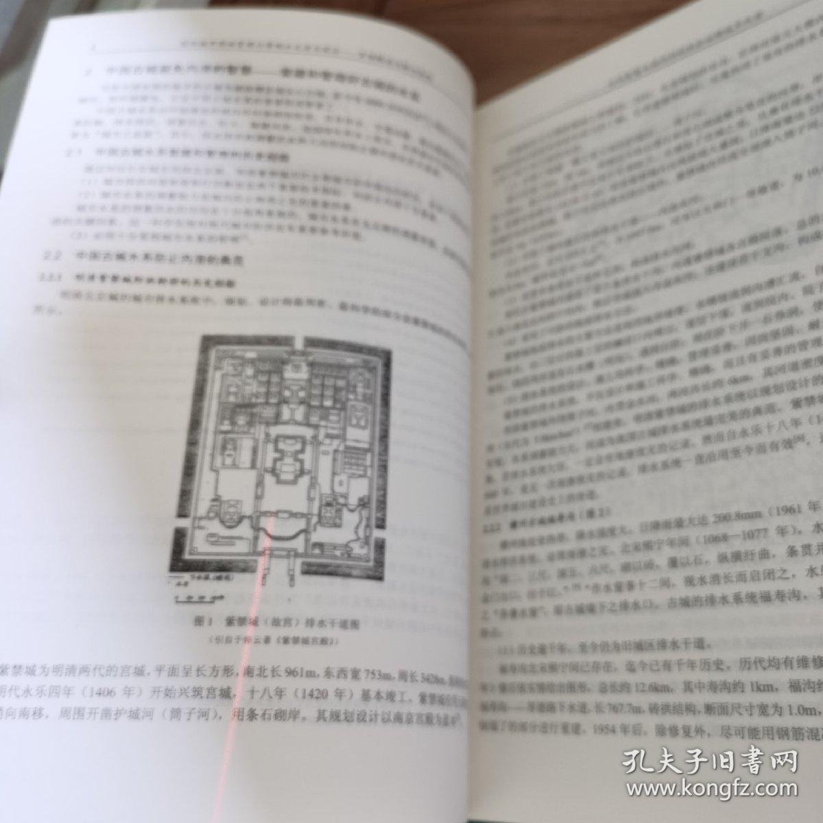 新澳最精准确精准仔细释义、解释与落实、前沿解答解释落实