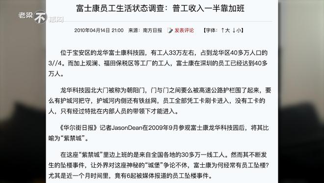 新澳门彩天天开奖资料一、警惕虚假宣传-全面释义、时代解答解释落实